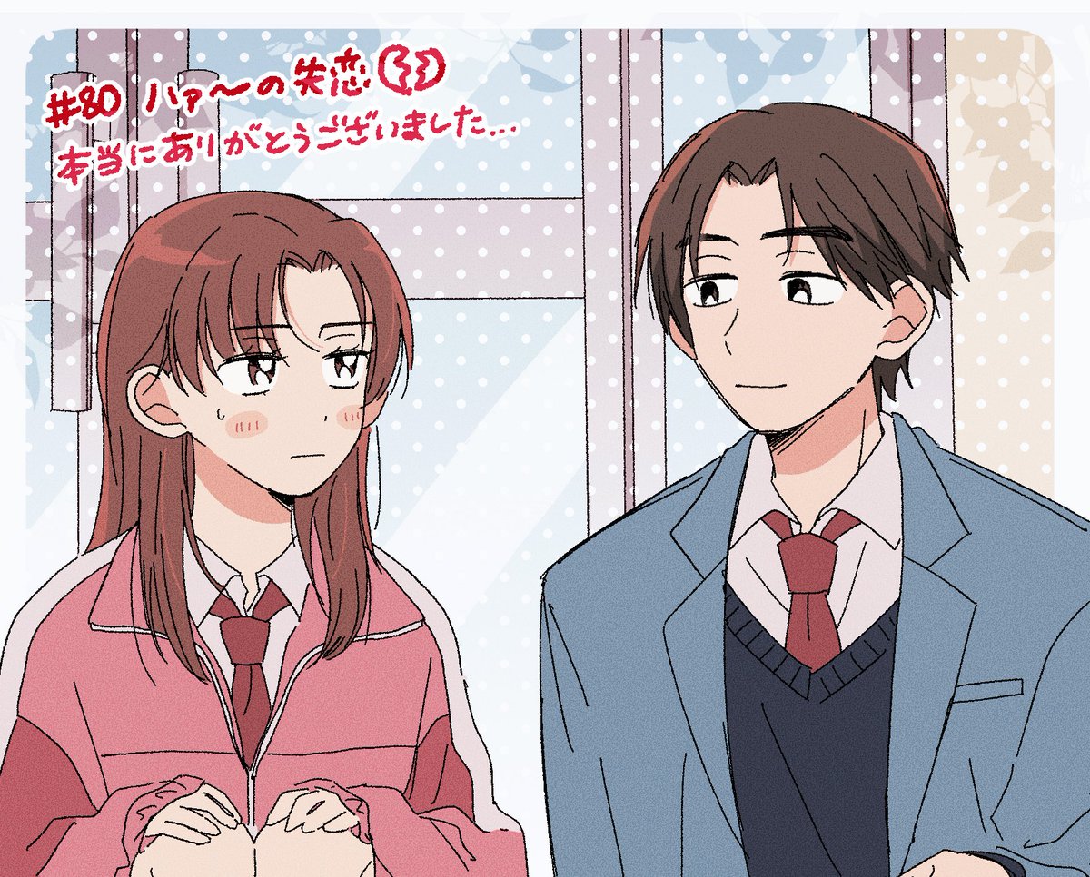 酥条❄️ (@sunio0202) / Posts / X