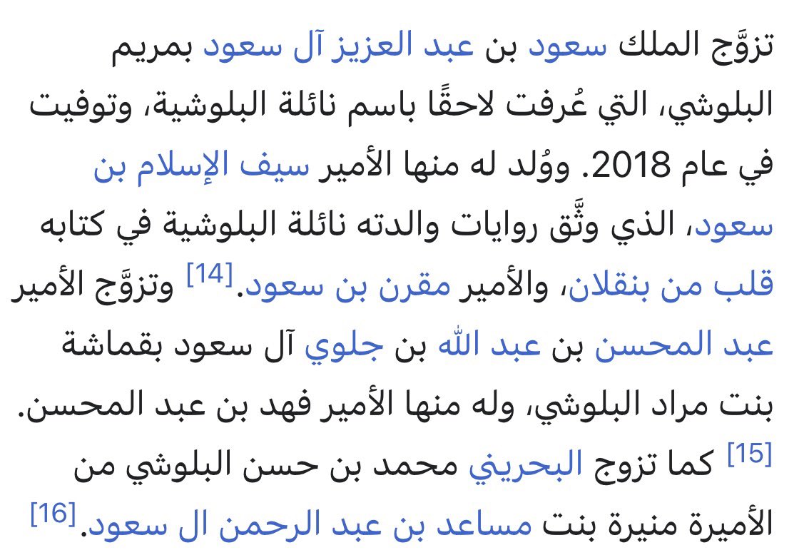 SAPJjw's tweet photo. @Dragunov350 @Hee0900 @khatimsulayman_ البلوش متواجدين بالامارات ك ( قبيلة ) اماراتية حالهم حال اي قبيلة اما عن المقيمين البلوش عددهم قليل جداً بالامارات ، وللمعلومية البلوش عبارة عن قبائل مختلفة بنسبه استقروا في منطقة بلوشستان وا��تسبوا له كمنطقة وهم متواجدين في دولتك ايضاً وفي من حكامك متزوجين منهم والعكس صحيح https://t.co/FYK4HPPckK