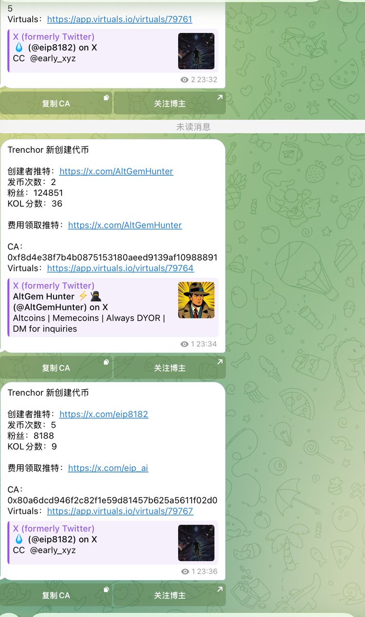 流星 tweet media