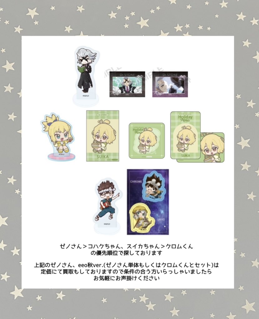 ポケ tweet media