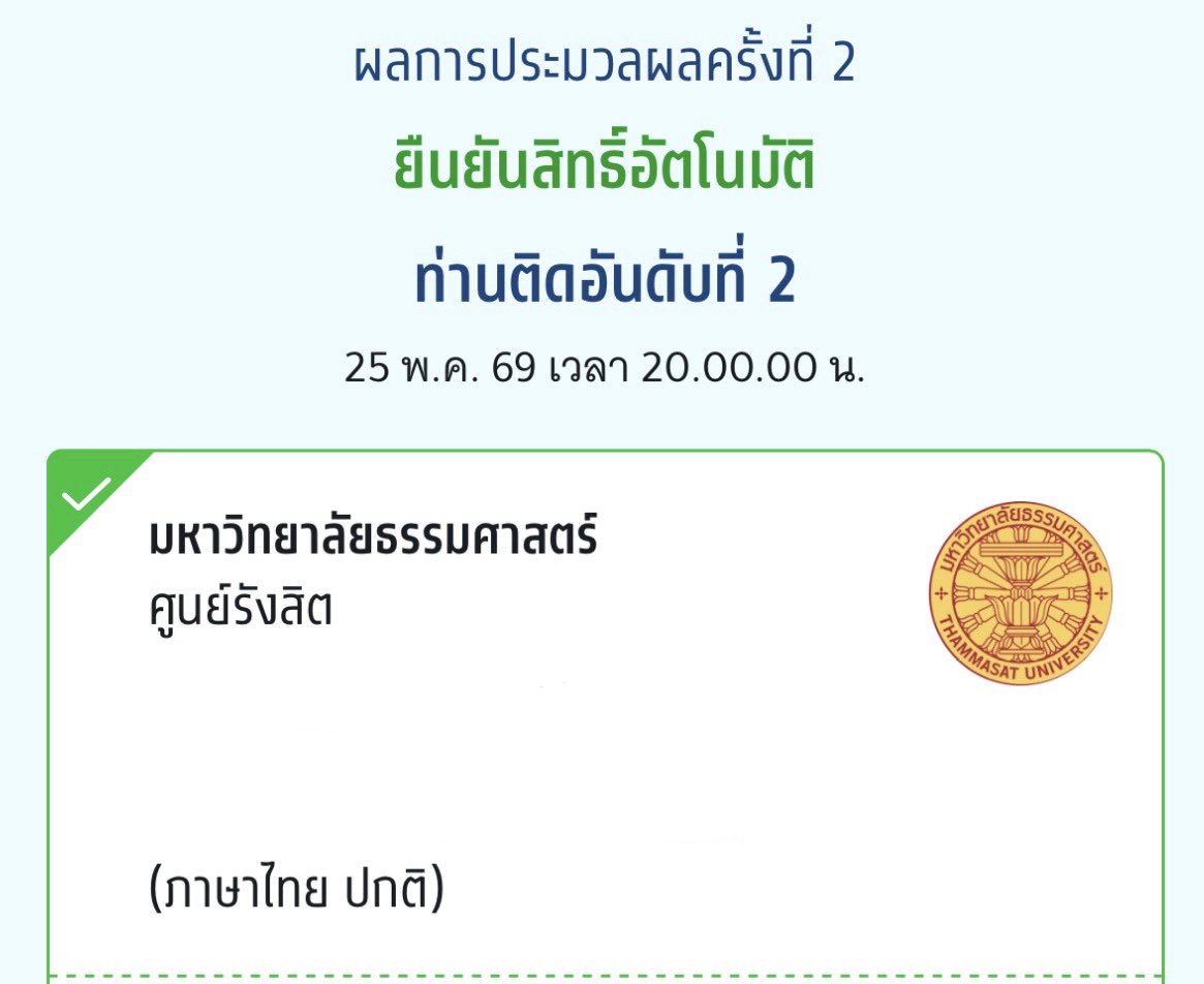 pursepmii's tweet photo. จากอันดับ 5 สู่ 💛❤️ https://t.co/Zl4DEhRxX6