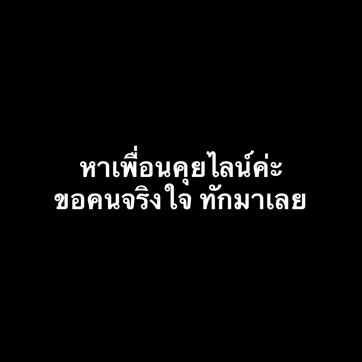 ถั่ว tweet media