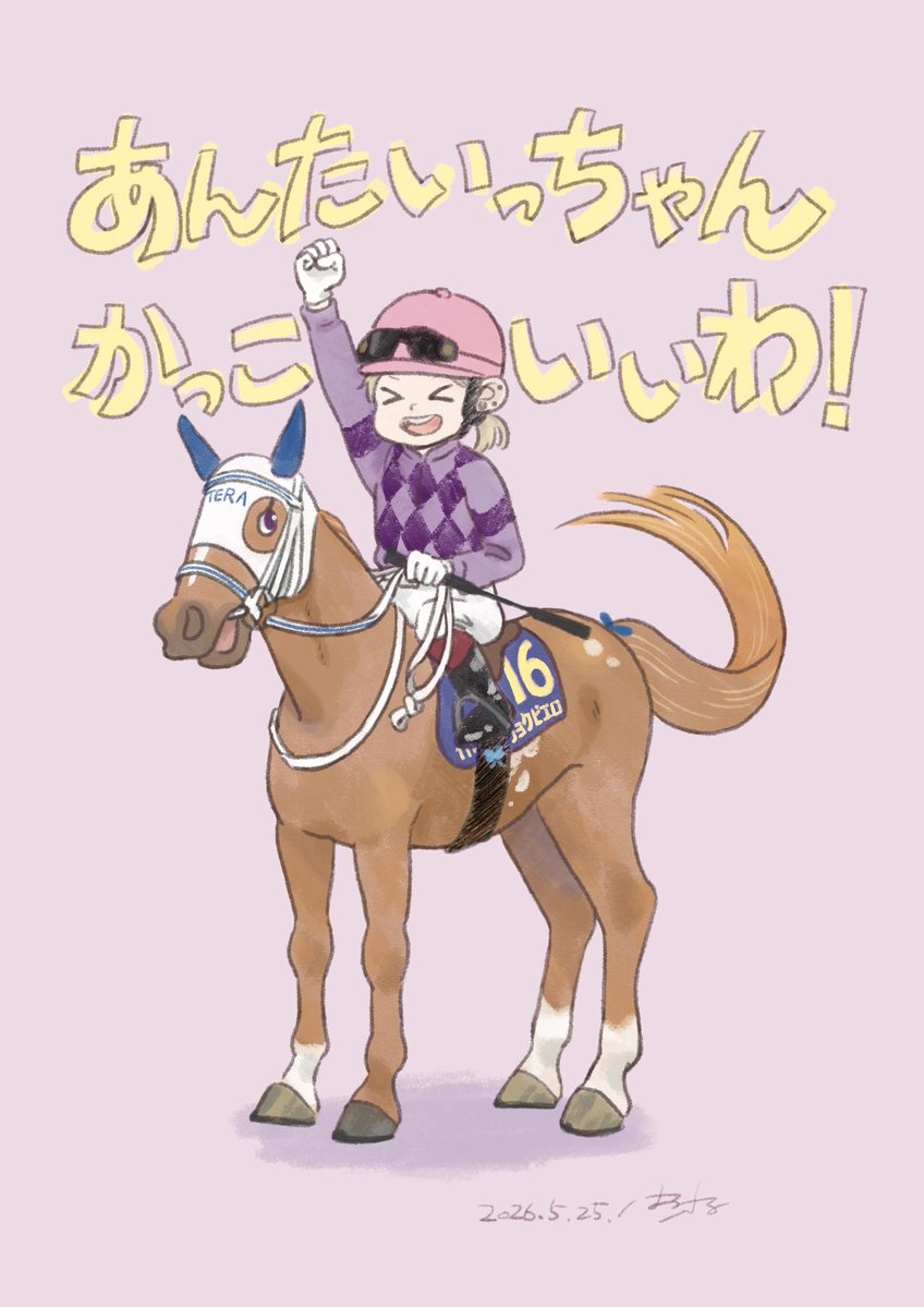 はるはる tweet media