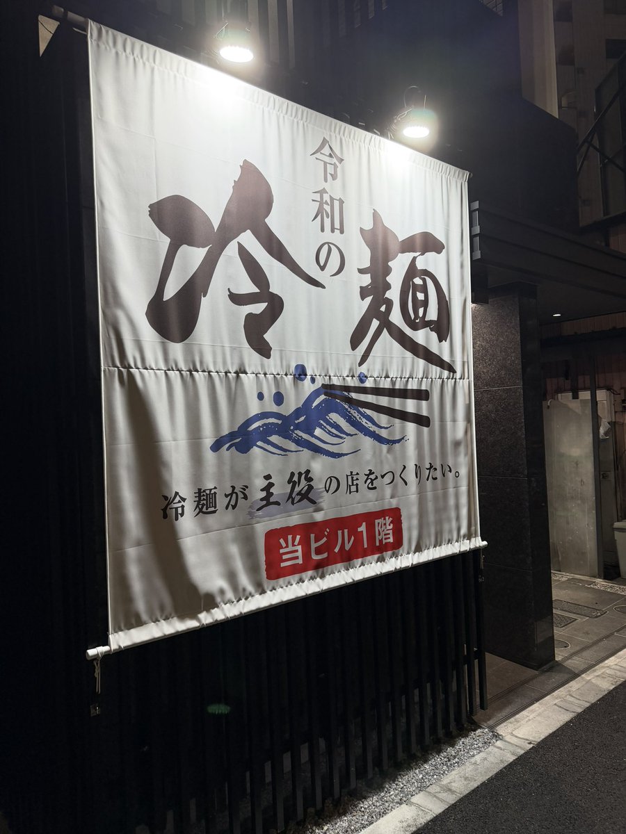だいすけ いしやま@浅草↔︎歌舞伎町生活 tweet media