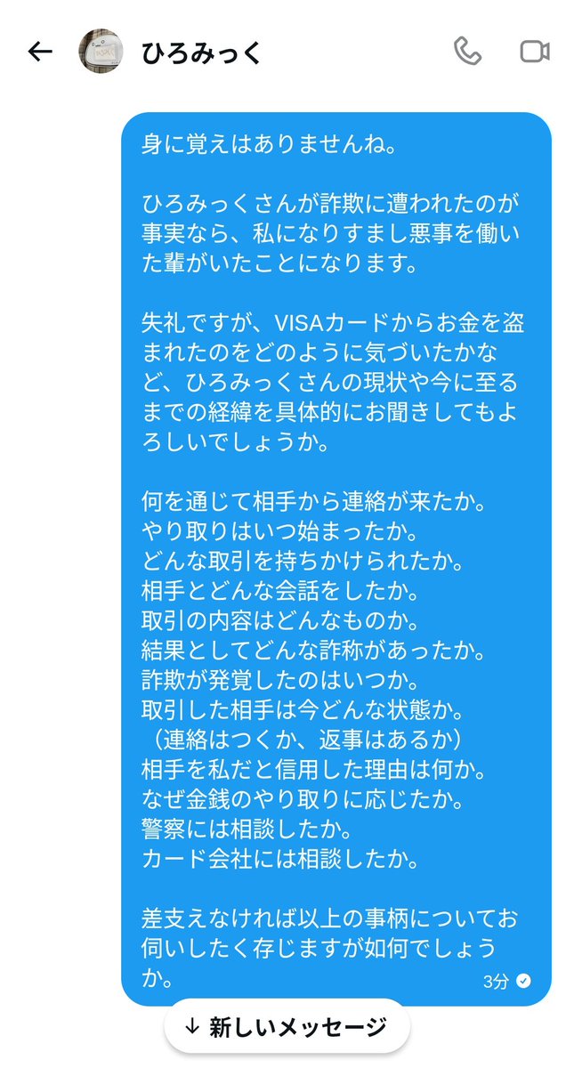oothubo's tweet photo. ※注意喚起

9割9分乗っ取られのなりすましかなーと思いつつ、万が一があるかもだし、と思って何点か確認したけど、案の定っぽい。（おいたわしや）

他の人も来たようです皆様ご注意を。 https://t.co/Fn0tYiCPgt