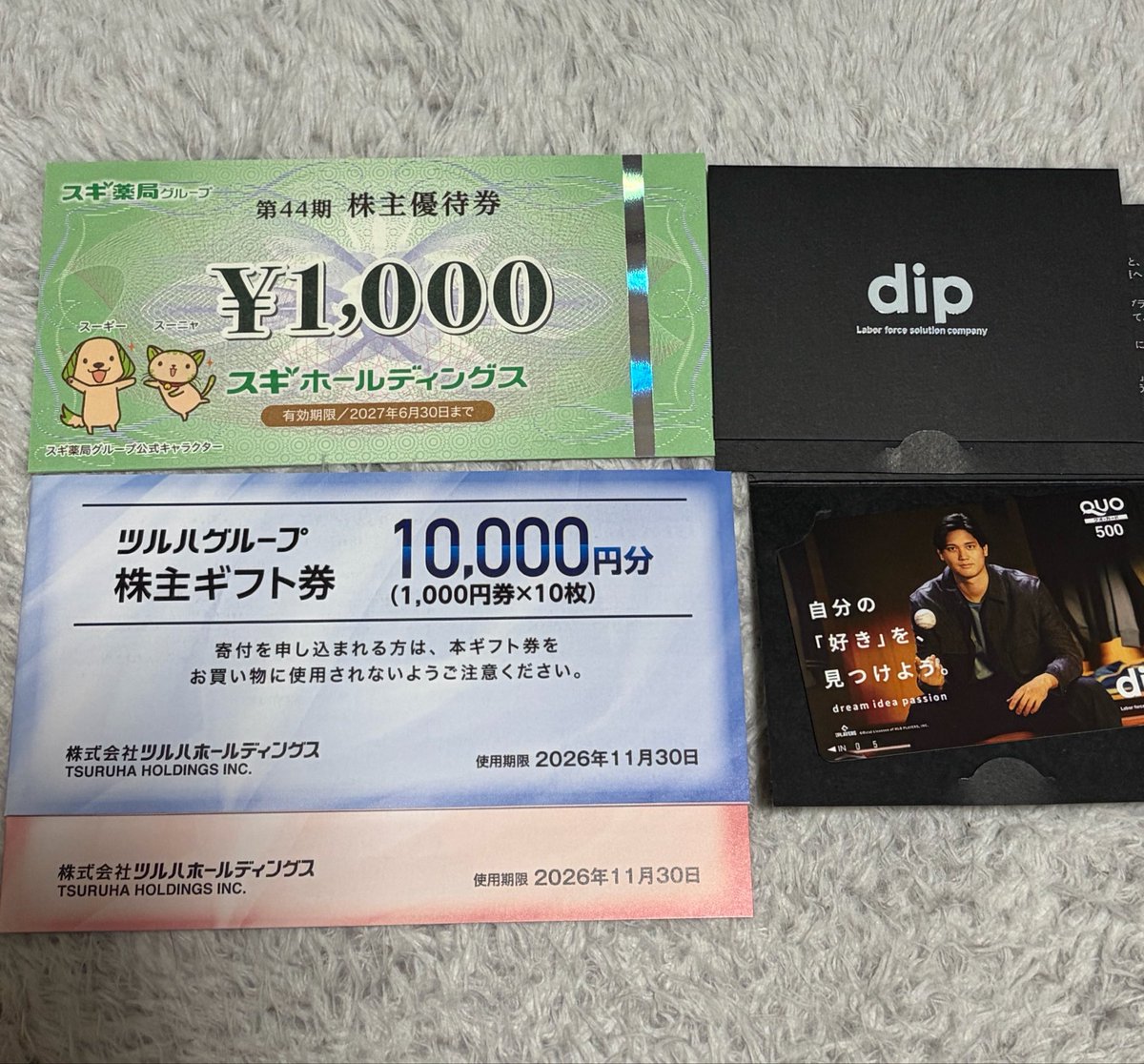 cospa_hackman's tweet photo. お昼はラーメン花月でした😊#スギ　#ツルハ　#DIP から優待が届きました😊#株主優待 https://t.co/JwgkdQwrcG
