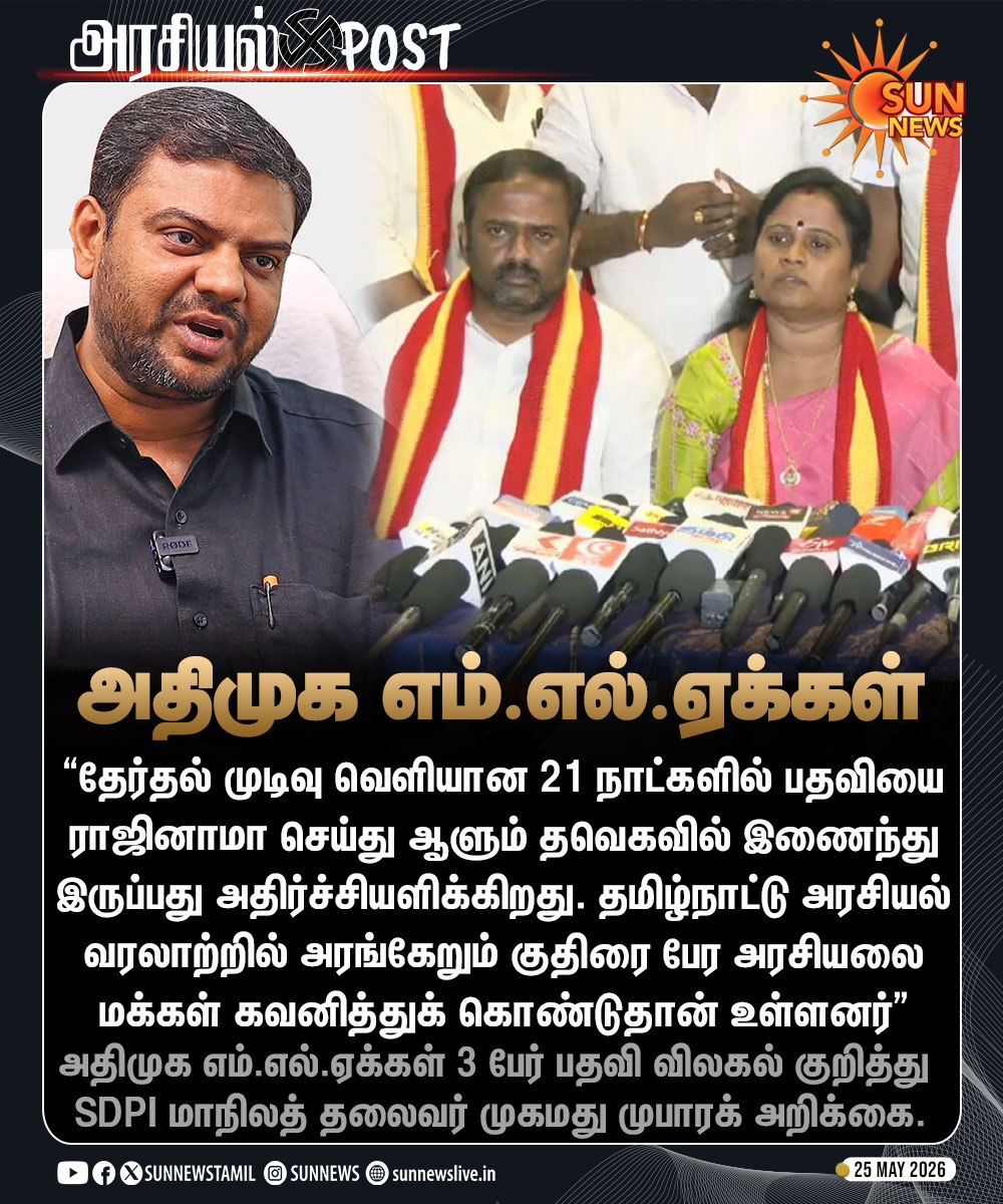 Sun News tweet media