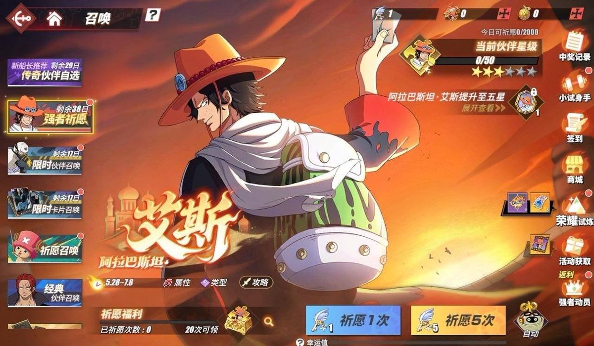 FightingPathEN's tweet photo. Ace Alabasta banner !

#OnePieceFightingPath https://t.co/OUdyc9UKyG
