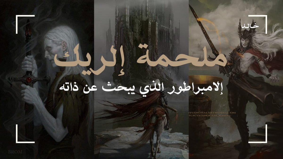 خالـد 🪄 tweet media
