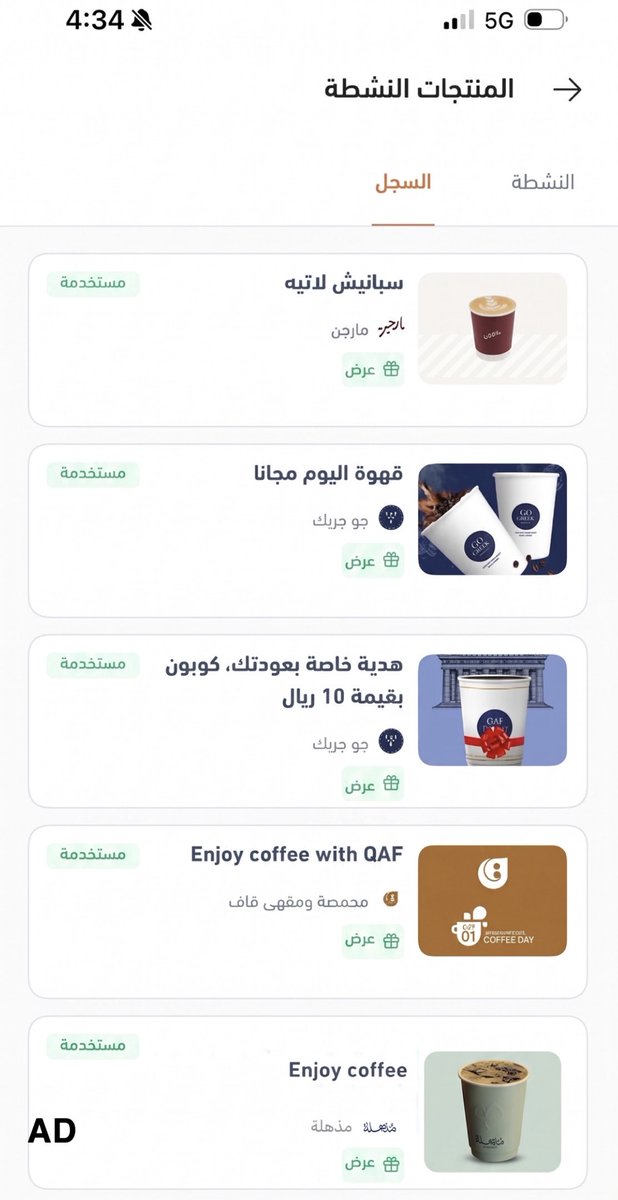 نويصر tweet media