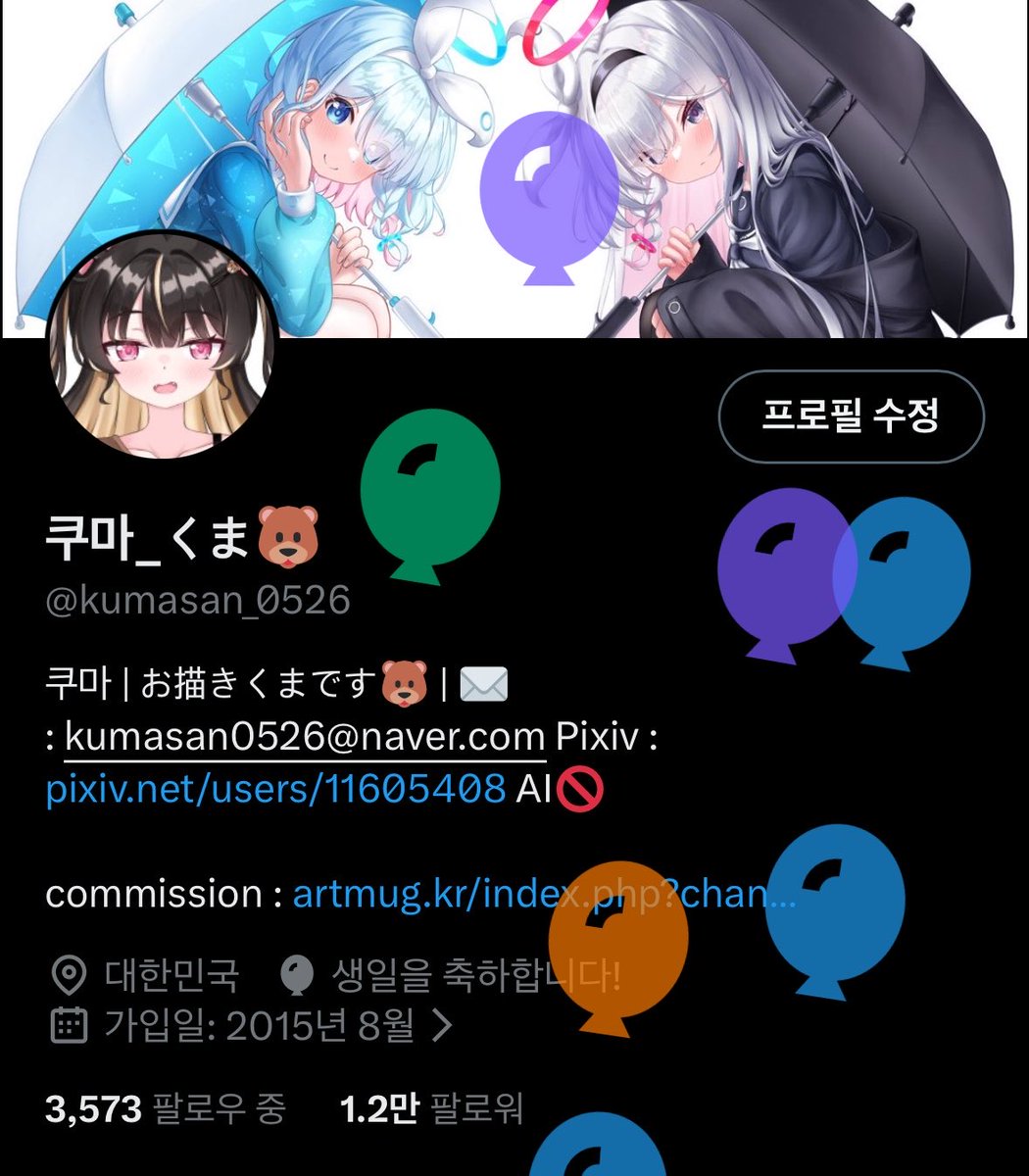 쿠마_くま🐻 tweet media