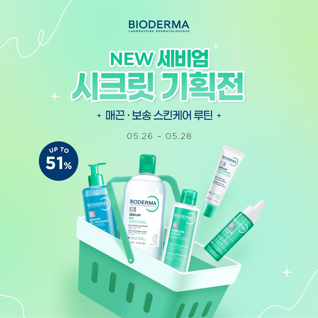 페일 tweet media