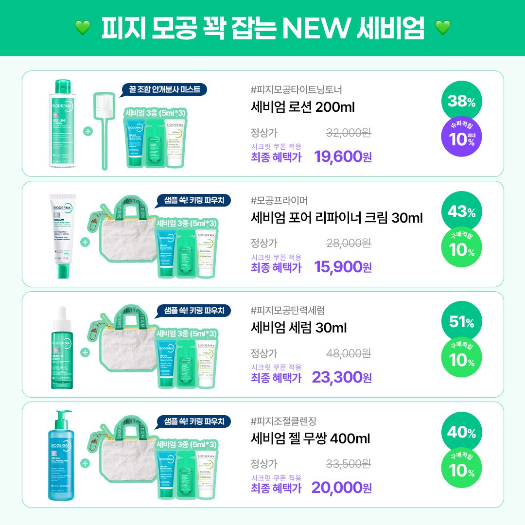 페일 tweet media