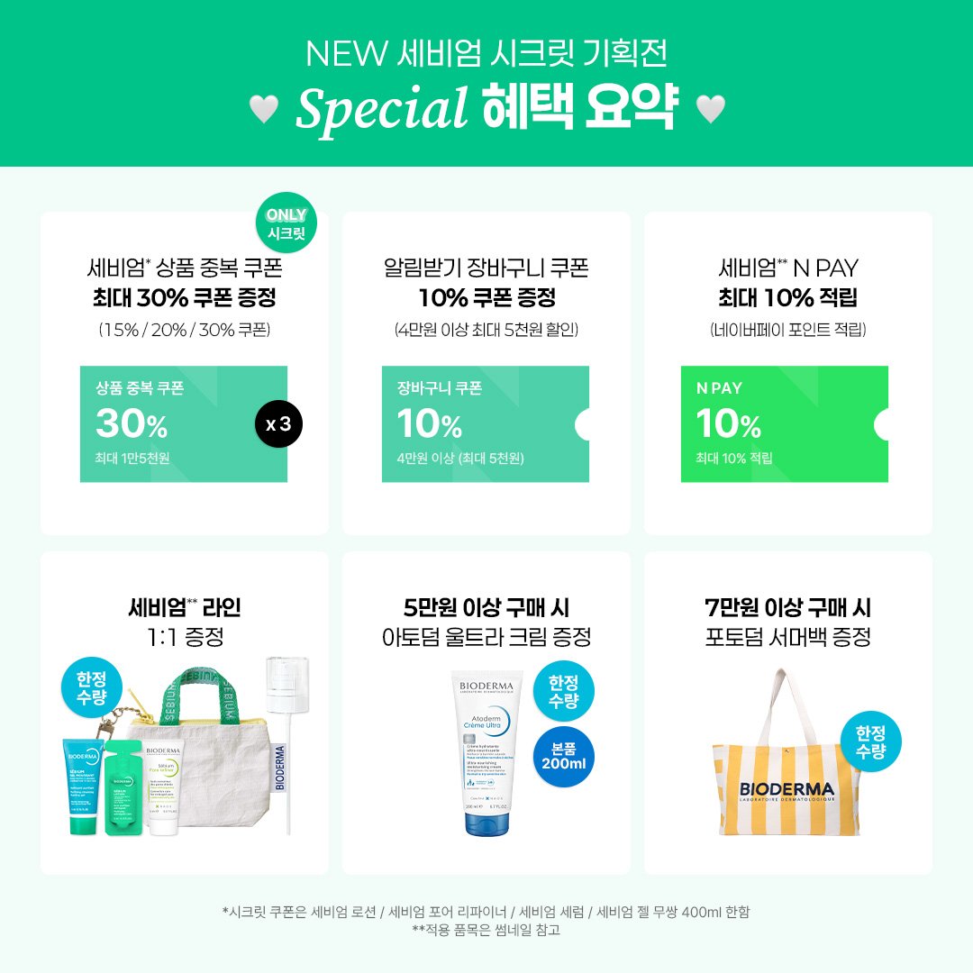 페일 tweet media