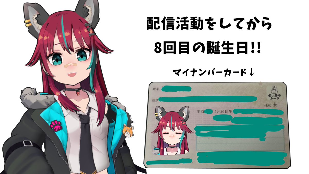 犬丸じゃじゃみ💸🐕パチスロ好きVTuber tweet media