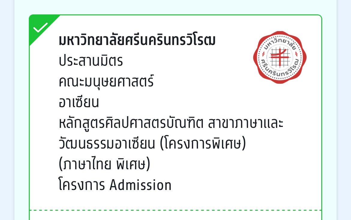 chuulijn's tweet photo. คร้าบ ตามนั้น เดี๋ยวมาเเจก 50 บาทกั้บ ขอเวลา ทำใจอีกนิด #dek69 https://t.co/za4Z8GBWAi