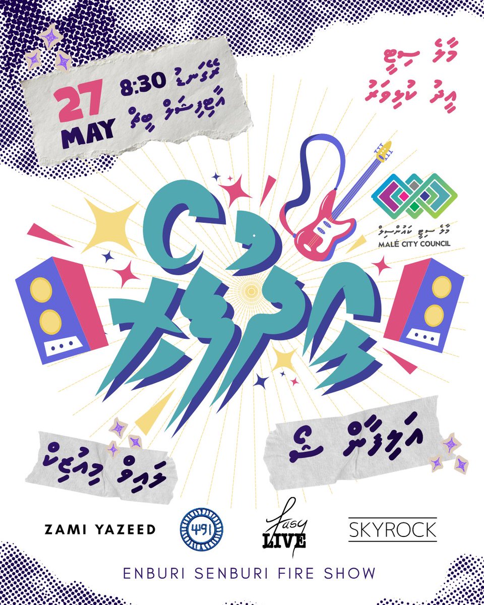 MaleCitymv's tweet photo. 🎉 Join us for the Male’ City Eid Show — #EidKulhivaru 🎶✨

Celebrate Eid with an unforgettable night of music, live performances, and entertainment in the heart of the city! Bring your friends and family and enjoy an exciting evening together. 

📅 27 May
🕣 8:30 PM onwards
📍 Artificial Beach

Don’t miss the festive vibes and amazing performances! ✨
