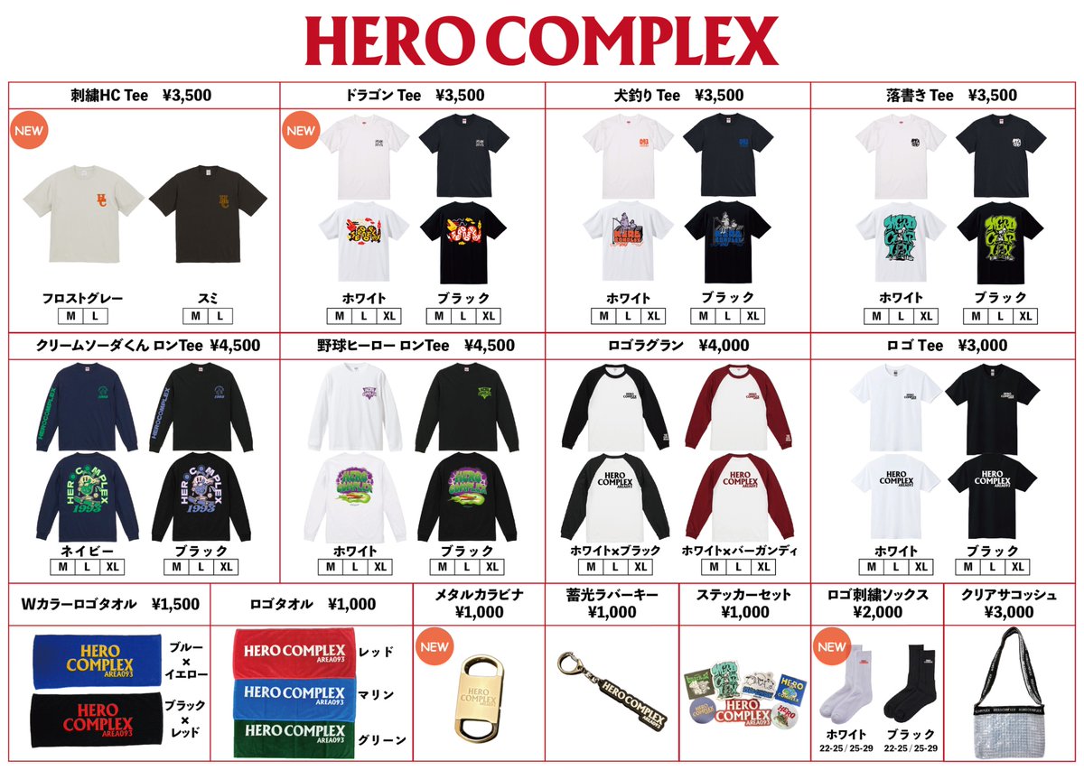 herocomplexKKK's tweet photo. 【明日は大阪🦸‍♂️】

2026年5月31日(日) 大阪 心斎橋ANIMA

Northern19 
"FIVE FLESH tour"

Northern19
HERO COMPLEX

OPEN 17:00 / START 17:30
ADV ¥4,200

🎟本日23:59まで販売中！
https://t.co/3jyo40nGHl https://t.co/Z16xxNWhS0