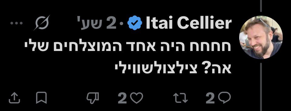 מגי אוצרי tweet media