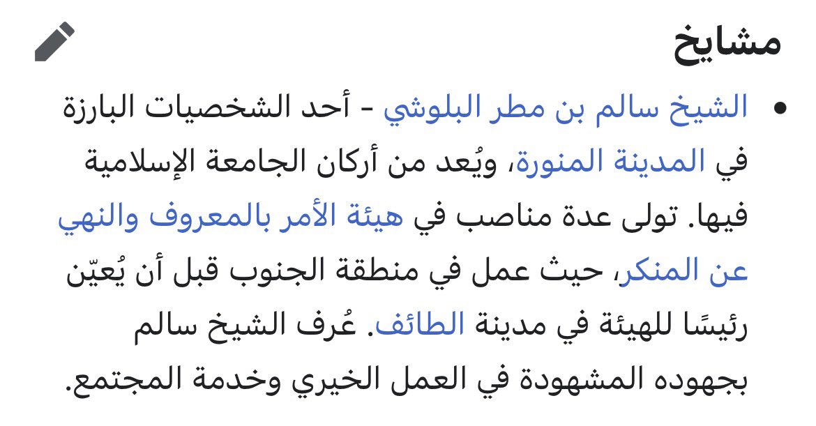 SAPJjw's tweet photo. @WA20207D @MBMO_ شعب البلوش متواجدين بوطنك وفي من حكامك متزوجين منهم والعكس صحيح https://t.co/eKFIp63AYN