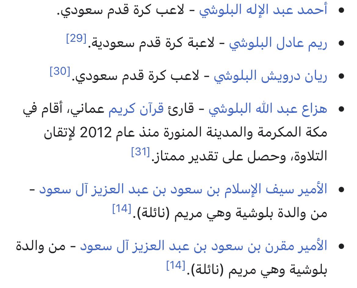 SAPJjw's tweet photo. @WA20207D @MBMO_ شعب البلوش متواجدين بوطنك وفي من حكامك متزوجين منهم والعكس صحيح https://t.co/eKFIp63AYN