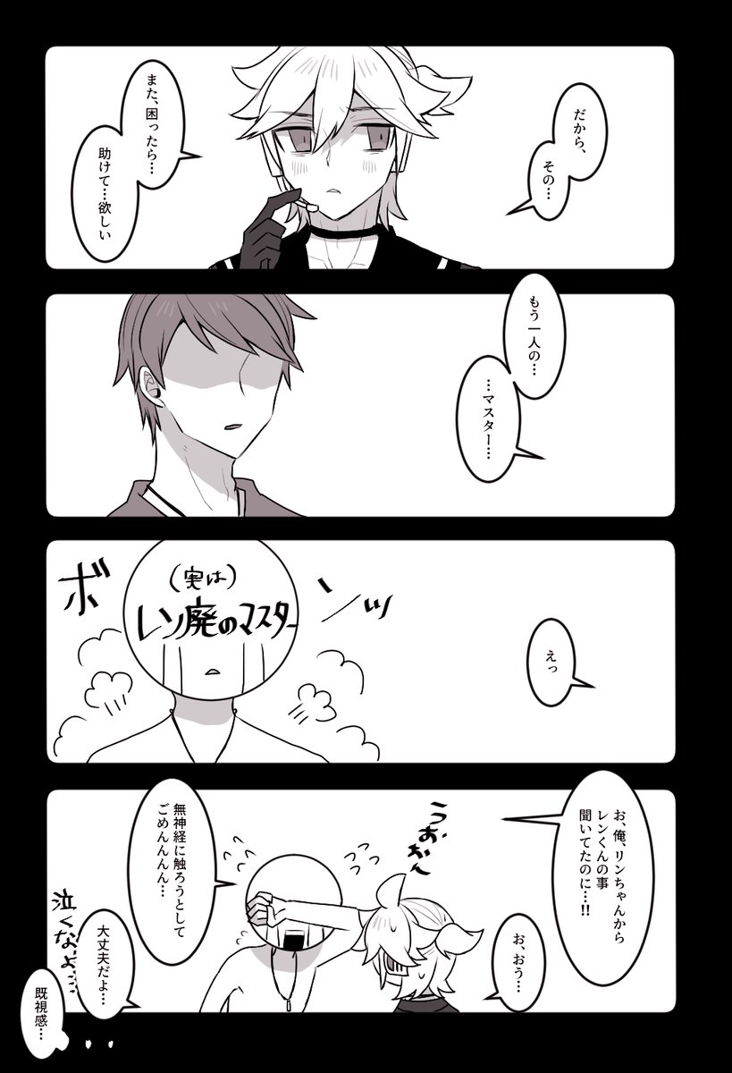 名 tweet media