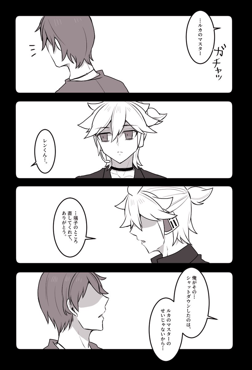 名 tweet media