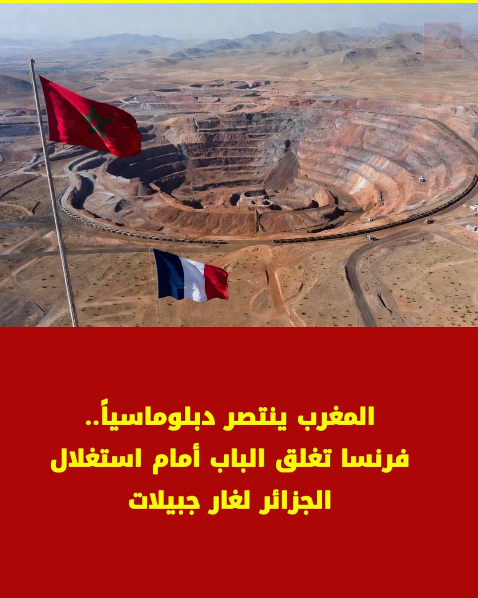 El Mustapha 🇲🇦 tweet media