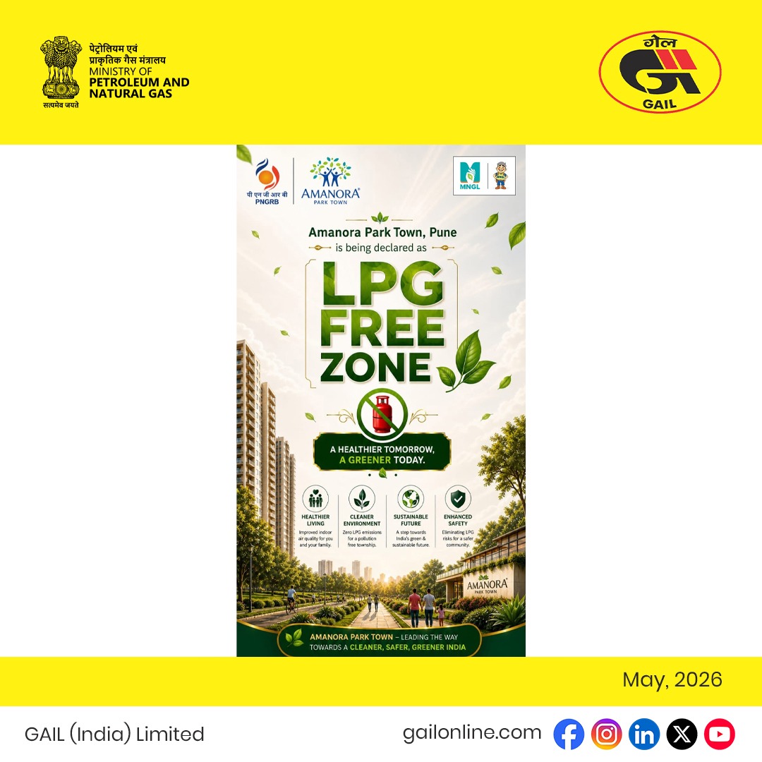 GAIL (India) Limited tweet media