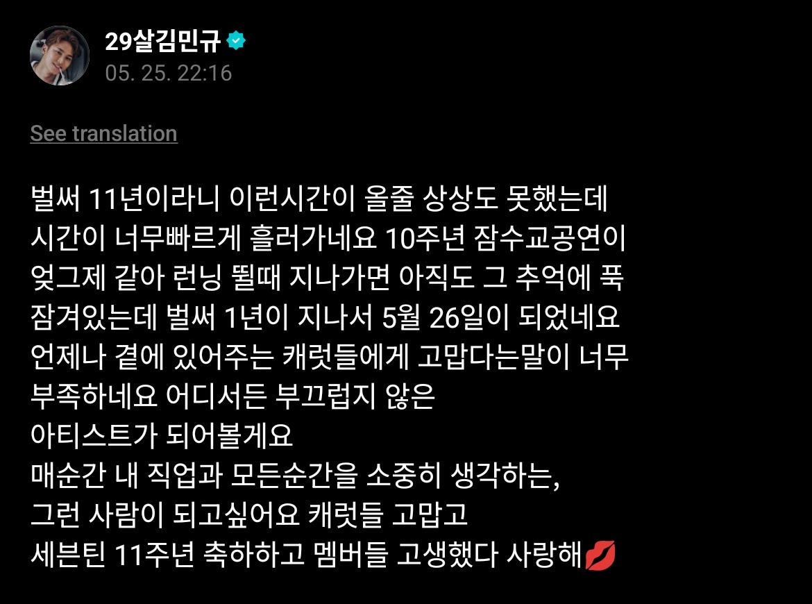 ตะโอ๋💜 tweet media