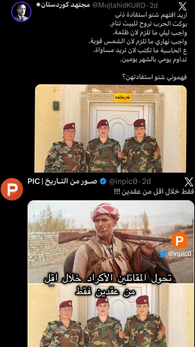 Goran Petrov tweet media
