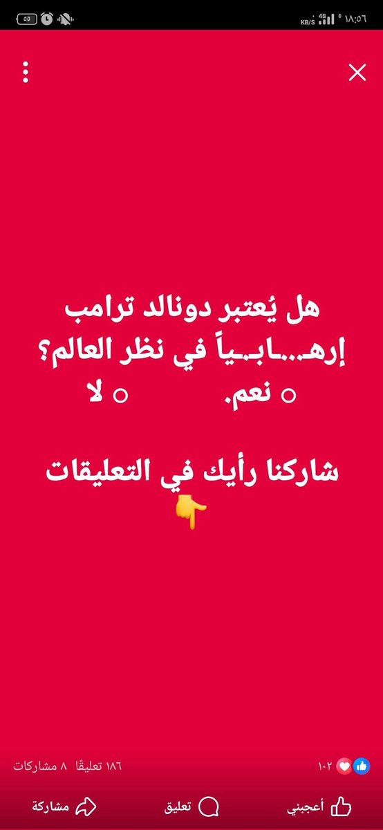 نجلاء. tweet media