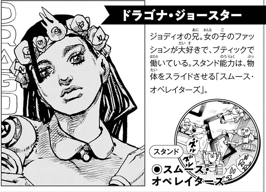 Josuke🫧 tweet media