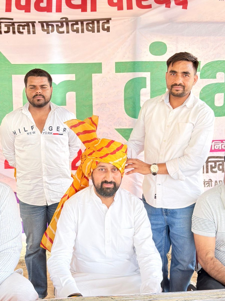 HaryanaAbvp's tweet photo. आज एन.आई.टी नगर, फरीदाबाद में अखिल भारतीय विद्यार्थी परिषद द्वारा आयोजित “ग्राम संपर्क अभियान” के अंतर्गत ग्रामीण युवाओं का अद्भुत उत्साह और जोश देखने को मिला।

#AbvpFaridabad #HaryanaAbvp https://t.co/08pI5nx5Gm
