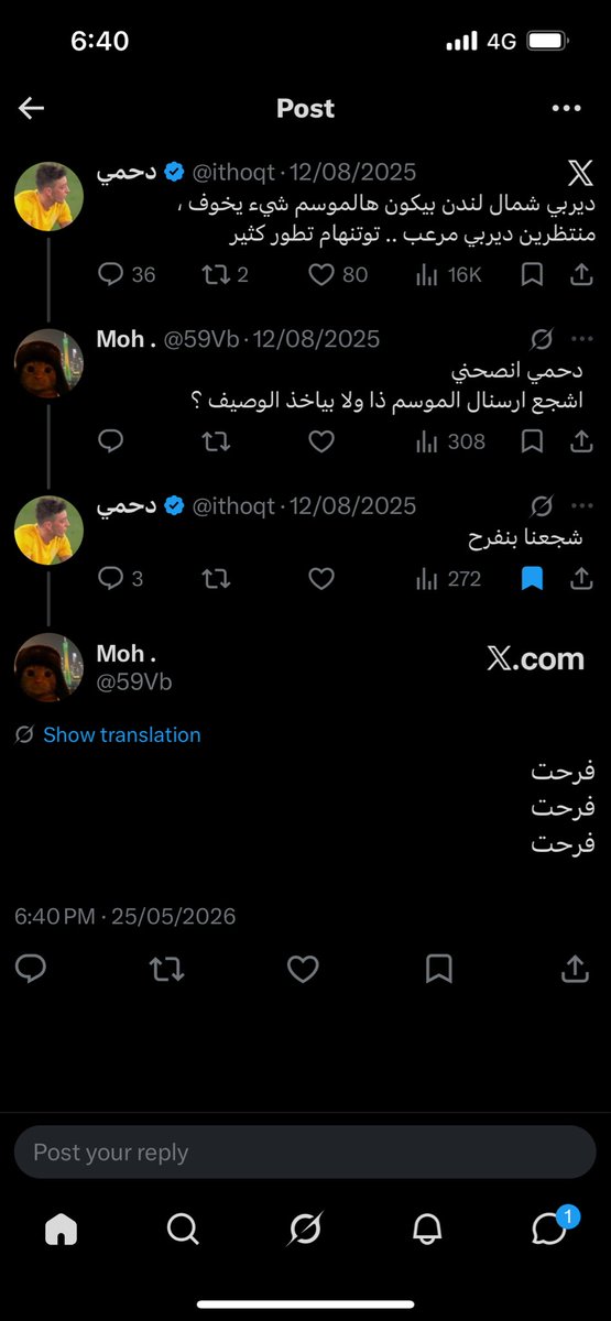 59Vb's tweet photo. @ithoqt تتذكرني ؟ https://t.co/smR2ww23Ey