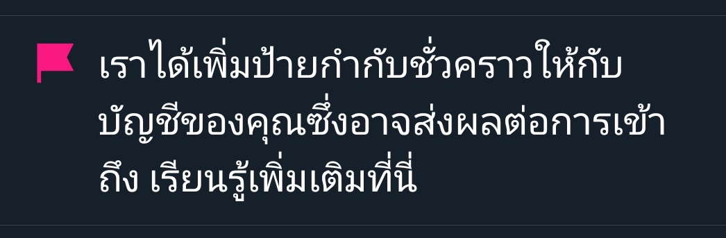 zasanqua's tweet photo. อันนี้ชั้นต้องทำไง กุไม่ใช่สแปมหัวดอนิ https://t.co/lVamDW0a0M