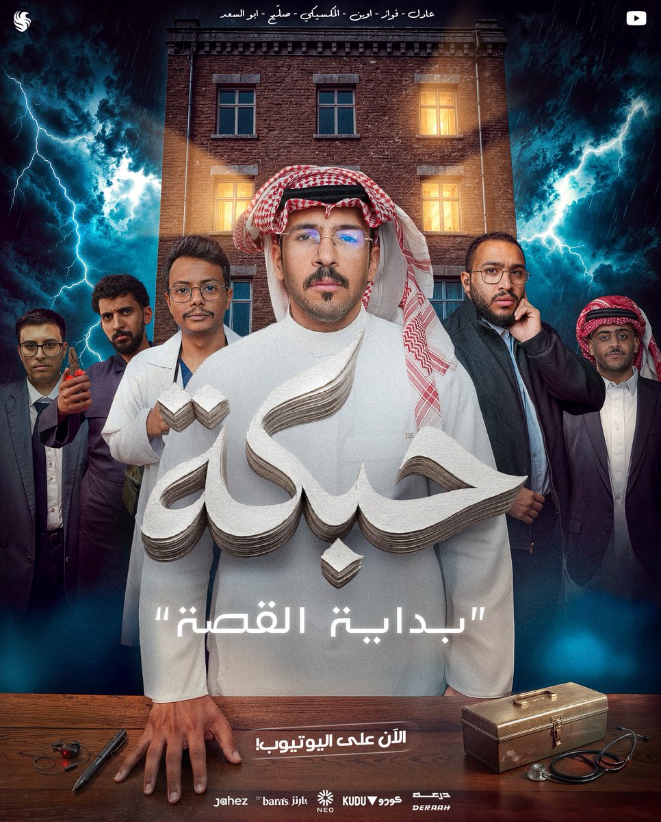 محمد | ODEN tweet media