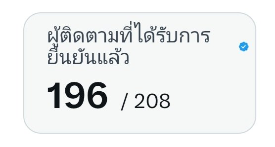 มุ๊บมั๊บ มั๊บมั๊บ ||🚣‍♂️ tweet media
