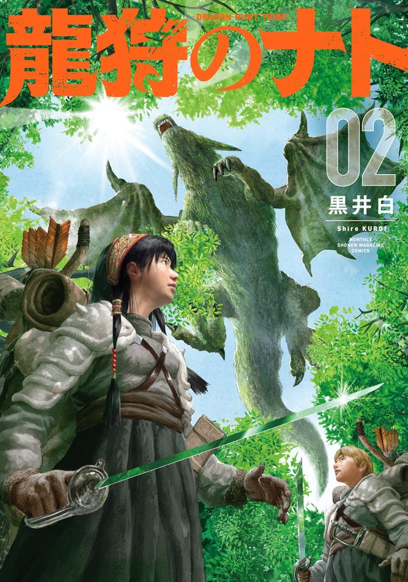 Manga Mogura RE (Anime & Manga News) tweet media