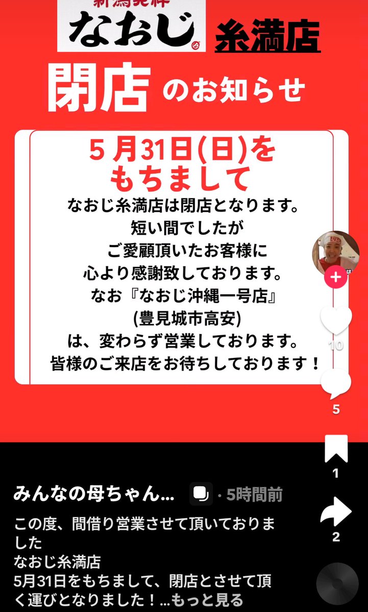 セナ tweet media