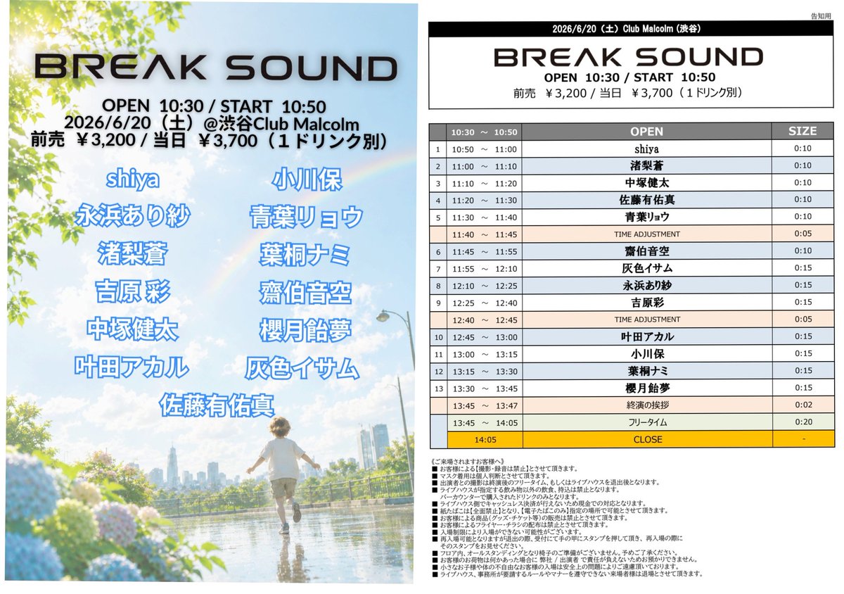 sarry_com1125's tweet photo. 来月ライブします
ここでもそっと告知します
お時間合う方お待ちしてます https://t.co/V72XZvj8BH