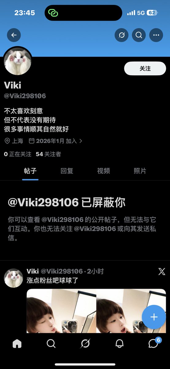 屁屁 tweet media