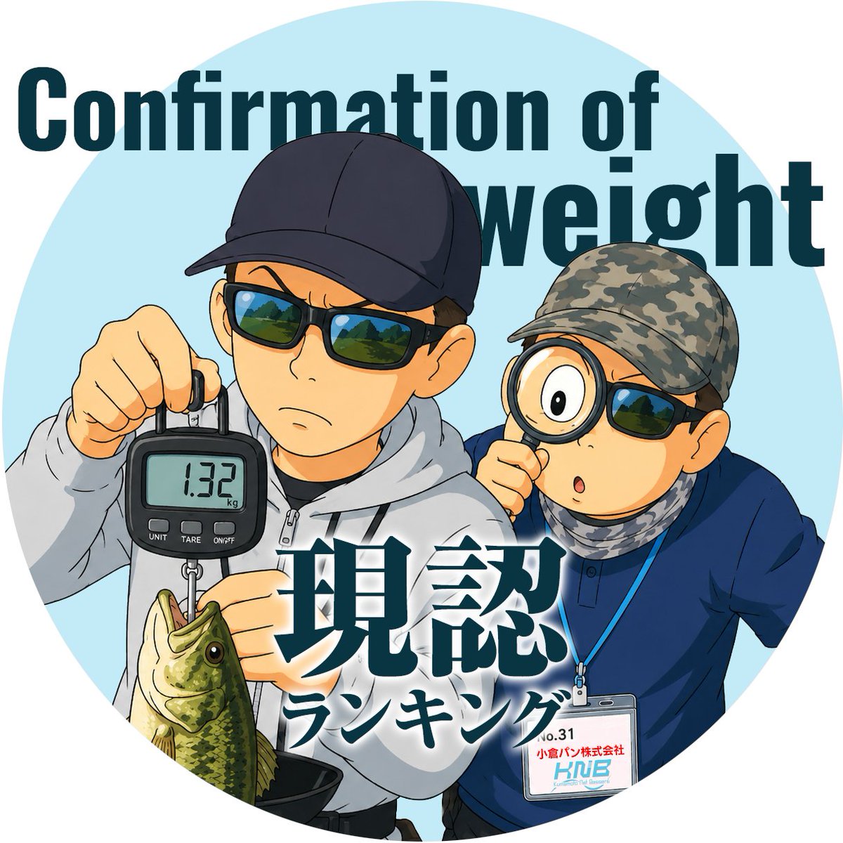 KNB・熊本ネットバサーズ tweet media