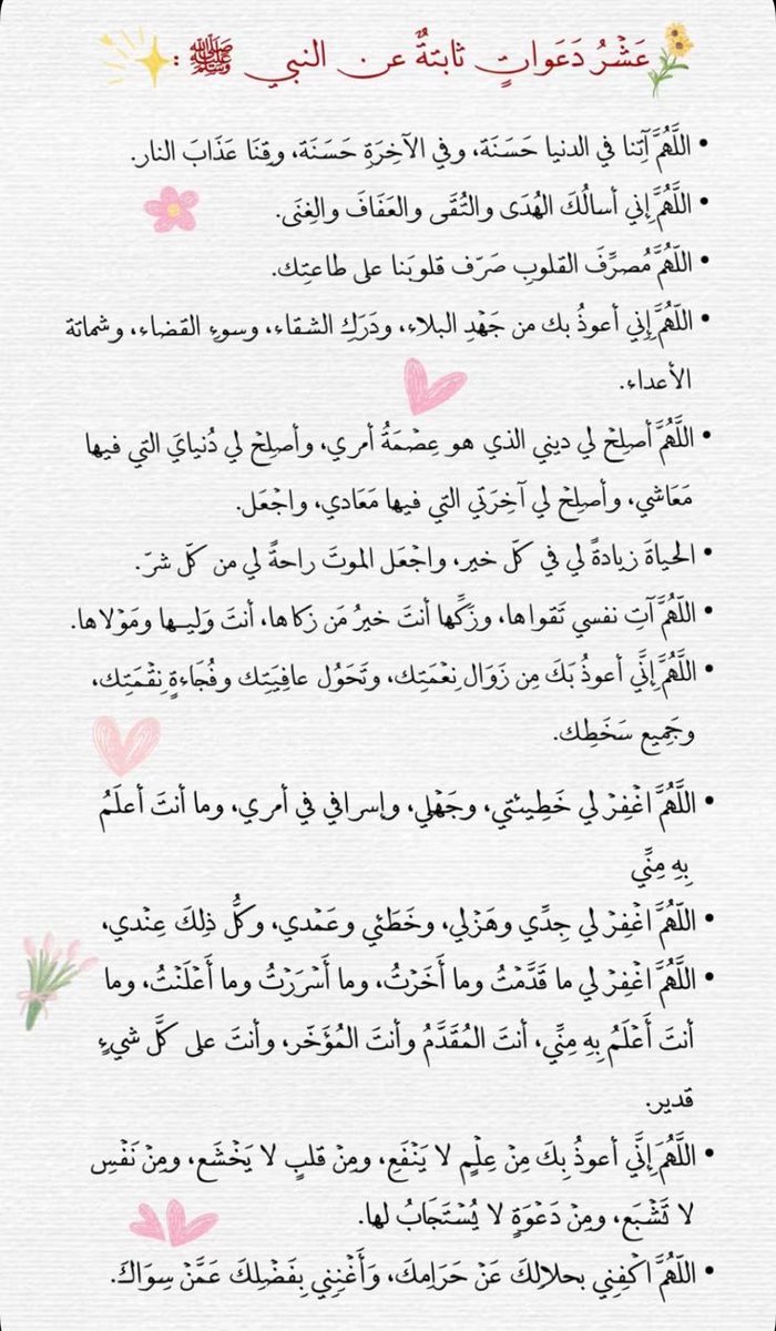 🕊 tweet media