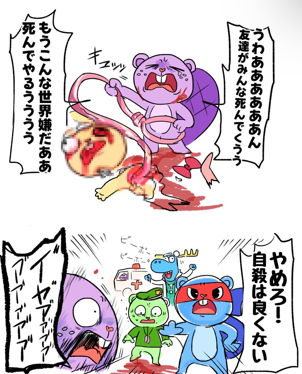 RT @gonza30_03: #happytreefriends #HTF