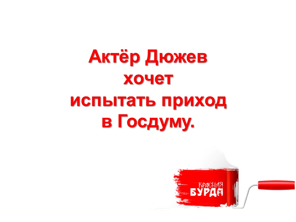 Красная бурда tweet media