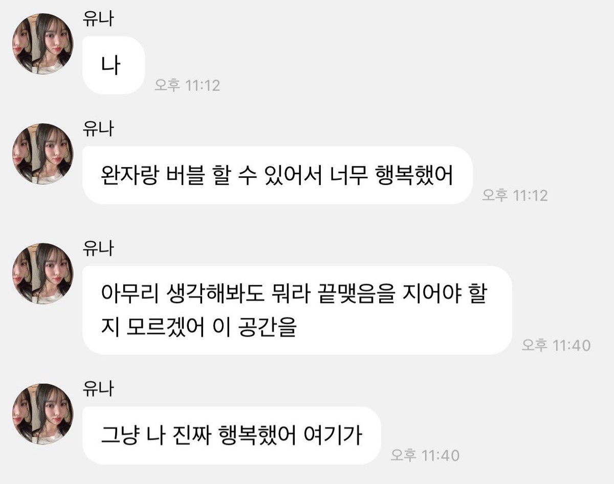 wwaannzzaa's tweet photo. 영원히 안볼사람처럼 인사하고 가면 어떡하냐고 징징대는 불안형빠순이 달래주는 안정형강아지 대답 
:  사실 그때 한잔 걸쳤어 https://t.co/odUpqAg3Yr