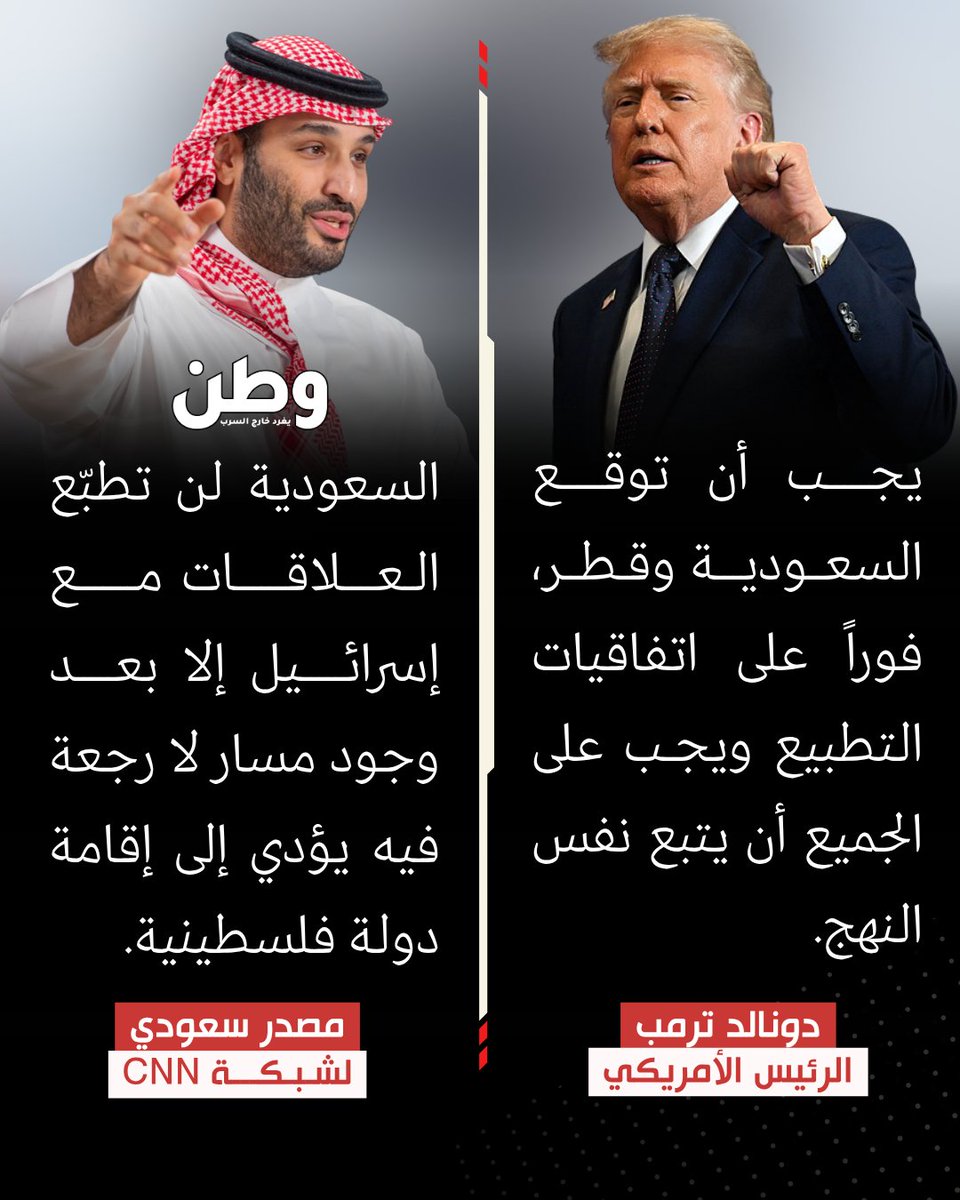 وطن. يغرد خارج السرب tweet media