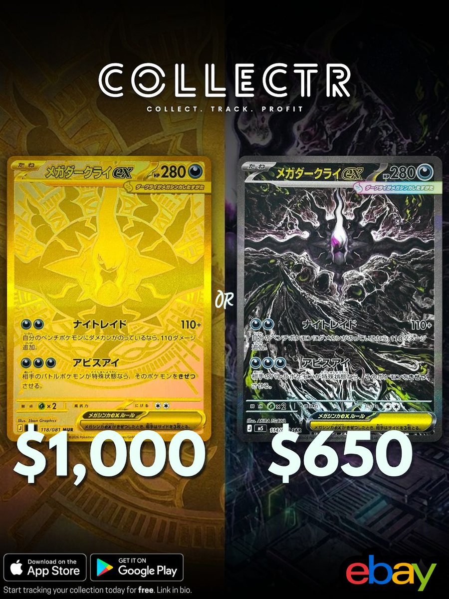 With the latest Pokmon Japanese set Abyss Eye now being out for a few  days, which of these two Darkrais would you rather pull or own?  Mega  Darkrai ex 114 SAR