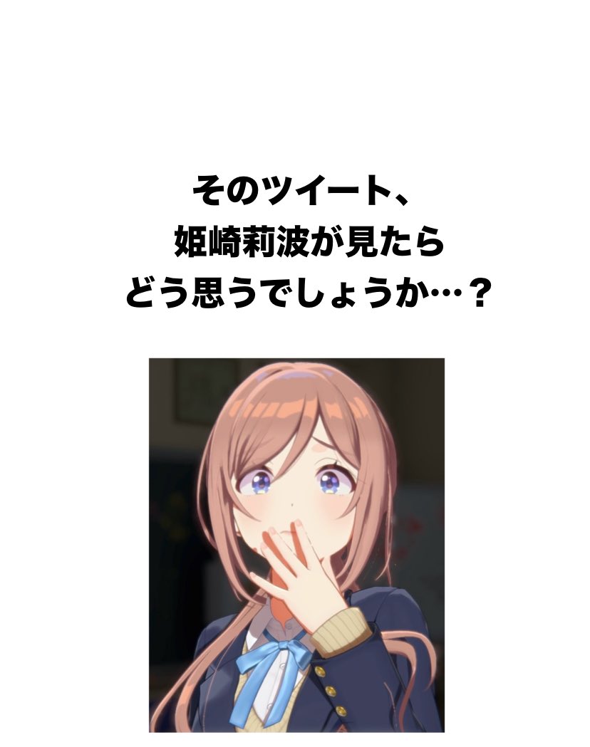 紫音@月村手毬P tweet media